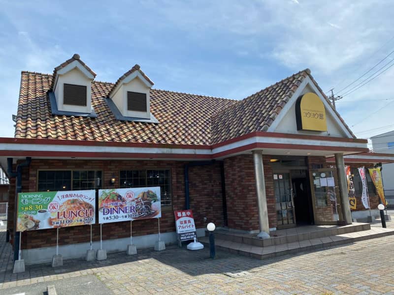 コウヨウ館二川店
