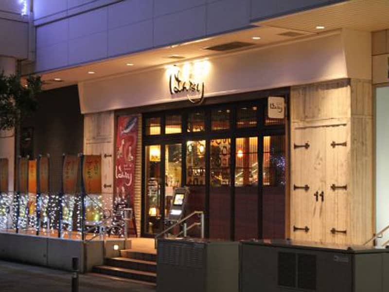 居酒屋はんなり