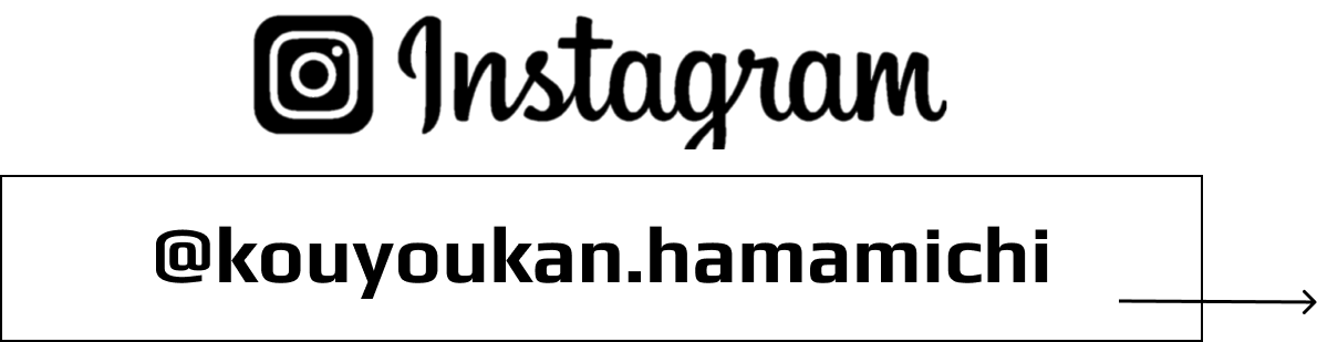 インスタの文字ロゴ