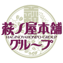 萩ノ屋本舗